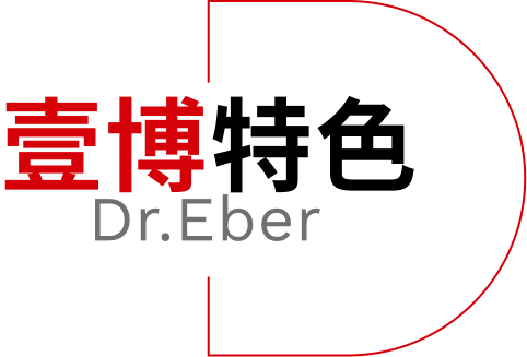 壹博特色